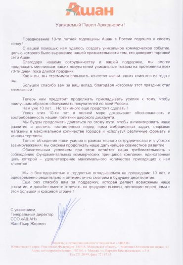 Модные валенки оптом от производителя
