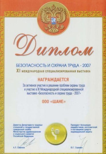 Модные валенки оптом от производителя